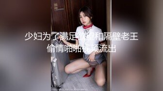 极品大骚货美丝欧欧自导自演情景剧