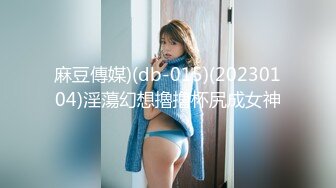 STP32209 蜜桃影像传媒 PME101 女私教的私密补习课程 吴文淇