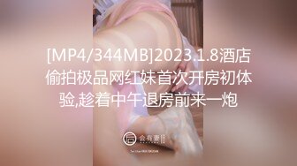 [MP4]粉红兔TW 4K剧情-平面模特面试当场引诱HR合体 事后却成为了长期炮友