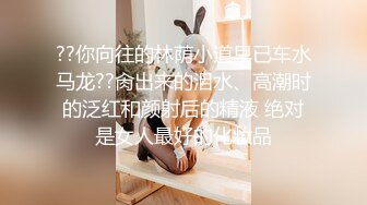 ✿性感御姐人妻✿极品的邻家御姐人妻女神首次偷情体验，高冷女神床上就是这么放荡火辣的身材你们想不想操