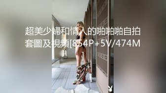 超美少婦和情人的啪啪啪自拍套圖及視頻[854P+5V/474M]