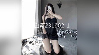 【新片速遞】&nbsp;&nbsp;情趣连体网丝美女 个撮 身材丰满 鲍鱼肥沃 抠的淫水直流 先口爆 再无套内射 浓稠精液咕咕流出 [1280MB/MP4/59:55]