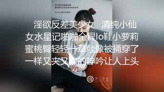 火爆巨制-顏值爆表性感的36D童顏巨乳平面嫩模專櫃小姐,激戰1小時,叫床聲受不了,看她享受表情就想射她臉上!