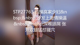 STP27140 网红极品美女诺宝！性感身材浴室湿身！扭腰裸舞 翘起双腿掰开粉穴 超近视角小逼超紧致