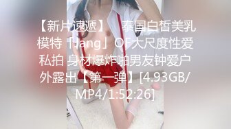 [MP4/ 872M]&nbsp;&nbsp;新来的清纯妹子勾引闺蜜一起大秀直播，全程露脸无美颜滤镜大秀