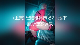 [MP4/ 922M]&nbsp;&nbsp;女孩：你不要拿我手呀，我推人家的时候已经推疼了，你不是说让我开心吗，呜呜你打我 撒娇好可爱