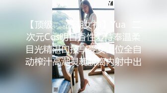 半半子 吾妻花嫁