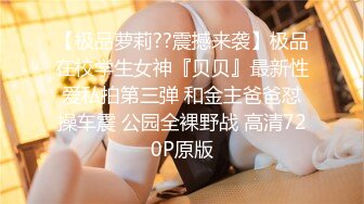 STP34414 OnlyFans 「極品COSPLAY水果貓」極品性愛機器人形象百變滿足主人所需 水果貓 柚子貓