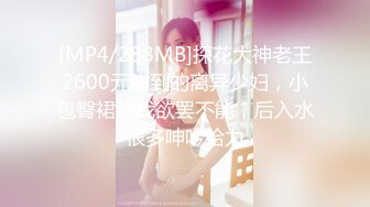 ⚫️⚫️【11月新品福利】天使映画，剧情系列《都会女子图鉴-直播主私下淫荡的一面》