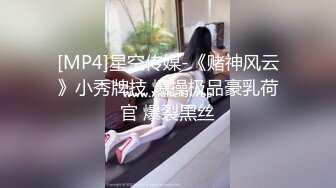 伪娘吃鸡贴贴 灰丝穿上秒成熟妇的感觉好骚 上位我就使劲摇咯 都喜欢看骚逼掰着腿被操的视角怪害羞的 被顶的全身麻酥酥