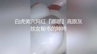 淫妻换妻性爱联谊 绿帽老公找两大学生操爱妻 人妻裸体SPA轮着都插一炮 高清720P原版 (4)