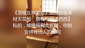 【一条肌肉狗】绿帽人妻出轨实录 出轨全程记录给老公看被别的男人抱起来操