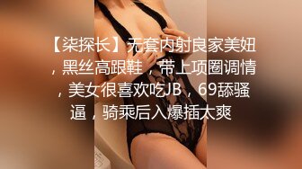 【全国探花】老哥约了个高颜值白衣妹子TP啪啪，口交上位骑乘大力猛操，很是诱惑喜欢不要错过