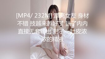 顶级巨乳尤物泄密！被誉为第一爆炸美臀的女神【永井玛利亚】私拍，黑人做爱，异性阳具紫微