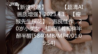 【有码】WANZ制作WANZ系列WANZ-824至WANZ-841合集9