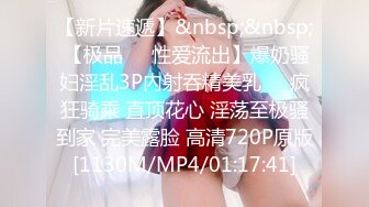 【新片速遞】&nbsp;&nbsp; 【极品❤️性爱流出】爆奶骚妇淫乱3P內射吞精美乳❤️疯狂骑乘 直顶花心 淫荡至极骚到家 完美露脸 高清720P原版[1130M/MP4/01:17:41]