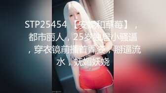 【新片速遞】 反差婊跳舞蹈，模特身材电臀，火辣身材勾引狼友掰腿露出私处骚气横生[795M/MP4/32:01]