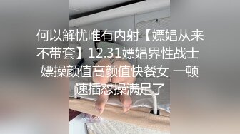 【新片速遞】✿淫乱性爱✿ 91悍匪先生催眠治疗爆裂性感黑丝御姐 肉棒插入粉嫩蜜壶 美妙高潮专治各种失眠症状[1009MB/MP4/19:23]