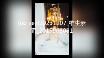 (no_sex)20231207_维生素乖_2015968081