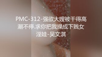 镜子前调教母狗-自慰-细腰-身材-上位-熟女-调教