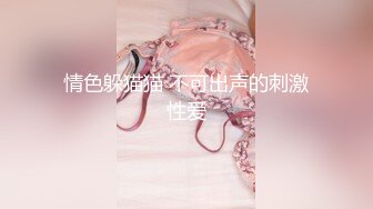 顶级泄密流出 富二代的极品网恋女友天津美女李韵婷大尺度自拍这身材颜值秒杀一众网红