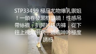 ⚫️⚫️全程对话精彩，一镜到底究极反差露脸高素质美乳空姐下班约炮，骚的狠啊主动等待金主给脱衣服，无套各种体位玩一遍