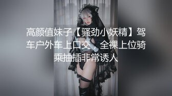 经典香艳 甜蜜的皮鞭.未删减加长版.高清中文字幕，极品御姐被捆绑起来调教蹂躏 软大奶子跳动销魂刺激啊