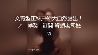 野战车震 大奶美女身材丰满 真正车震汽车边开边操 稀毛肥穴抠的淫水狂喷 下车差点被发现 射了满满一小肚子