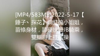 [MP4/ 750M] 颜值姐妹花双女诱惑！骚穴震动棒互插！性感连体网袜，道具轮番上阵，搞的挺舒服，娇喘呻吟不断