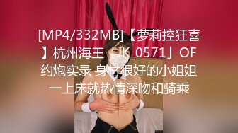 [MP4/ 1.67G] 一群真熟女群P大战，床上一躺推到就被猥琐哥哥舔逼呻吟死去活来的叫声，淫乱调教