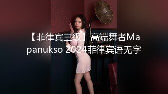 《贵在真实反差淫妻》顶级绿帽刷锅狠人完美S身材极品女神眼镜教师人妻【ZM宝儿】私拍②，调教成母狗3P紫薇白浆特多 (14)