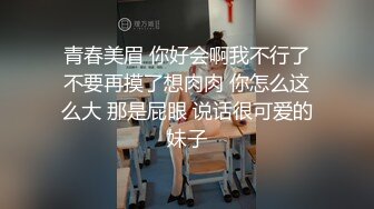 [MP4/ 367M] 约啪情趣连体黑丝性感美少妇 动作太多插的嗷嗷大叫