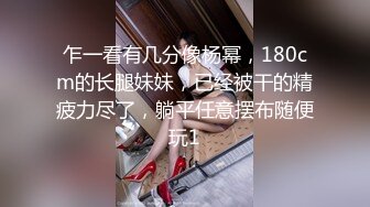 ✿高清AV系列✿有点贫乳的清纯女神，酒店被各种玩弄，嫩嫩的小穴，羞涩的叫声