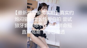 漂亮小姐姐《迟到小姐》和又老又胖粉丝啪啪