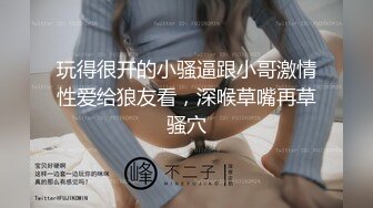 《最新顶流✿资源》高人气PANS女神小姐姐【李沫 小柔 阳阳 饭团】私拍~露奶露逼绳艺质量高的一期~李沫又变骚了~对话依旧亮点