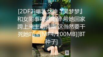 91制片厂91TCM-008 寂寞痴女强上闺蜜帅气弟弟-佳芯