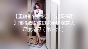 [MP4]STP27574 爱豆传媒 IA-003 美乳姐姐和健身教练的深层运动 VIP0600