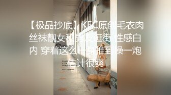 和约的炮友来一发