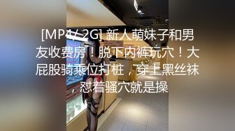 STP26020 气质型西装御姐，大奶翘起臀，换上黑丝操逼，翘起屁股一下下猛顶，搞得浪叫