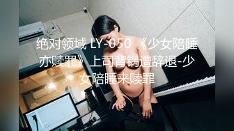 压迫感十足的调教视频，0771只和女m交流