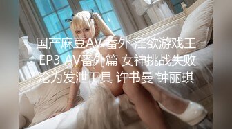 突袭女优ep1 性爱篇 002