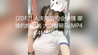 民居摄像头被黑偸拍恩爱小夫妻每晚睡前都要过夫妻生活把媳妇扣出水经典动作玩一遍完事看媳妇表情很满足