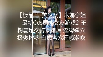 极品反差淫婊！OF火爆NTR顶级绿帽骚妻【牛奶巧克力】最新私拍，参加淫乱俱乐部品味各种猛男3P乱交 (25)