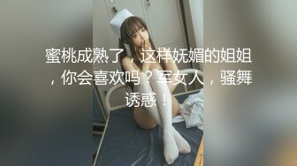 【新速片遞】&nbsp;&nbsp;太平洋商贸大厦16楼的小骚娘们❤️叉开双腿暴露隐私部位让我拍[1870M/MP4/14:18]