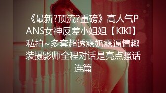 MDX-0057_小叔照顧殘疾老公_我照顧小叔硬邦邦的弟弟官网-林思妤