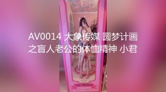 天美传媒最新出品TM0104 释放淫欲的神女满足主人三个淫念愿望的女神被永留人间-吴芳宜