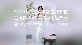 推特S級身材美艷翹臀女神【小可愛】不雅私拍～旅遊露出性愛野戰公共場所啪啪各個地方都是戰場～稀缺資源值得收藏 (2)