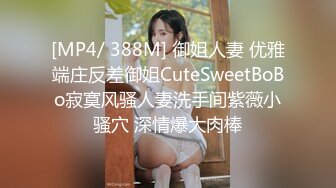 [MP4/85M]7/17最新 快手大骚逼御姐梦大美超丰满的美女子一对一流出VIP1196