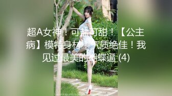 极品萝莉女神母狗『优咪』最新唯美系列 COS蕾姆装蒙眼后入爆操 第①季