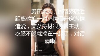 唐山和刚刮完屄毛的美女操屄